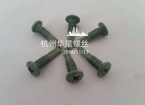 六角鋼結(jié)構(gòu)支架用螺絲