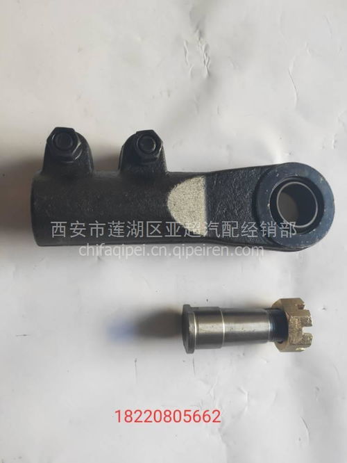 華菱轉(zhuǎn)向直拉桿球頭總成 M39 價(jià)格、圖片、配件廠家及鉆尾自轉(zhuǎn)螺絲解析