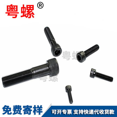 半圓螺栓、云浮頭方頸螺絲、馬車螺栓與鉆尾自轉(zhuǎn)螺絲的應(yīng)用與特點(diǎn)